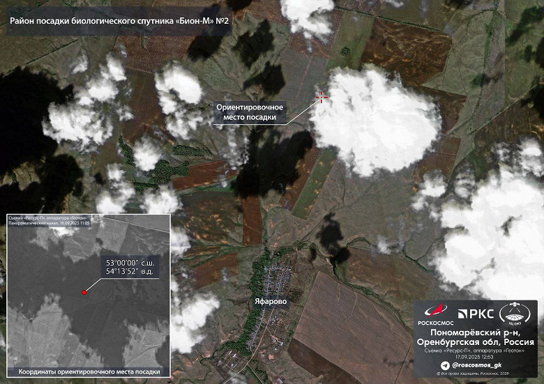 Посадка биоспутника «Бион-М» №2 с уникальным «экипажем»: фото и видео с места событий